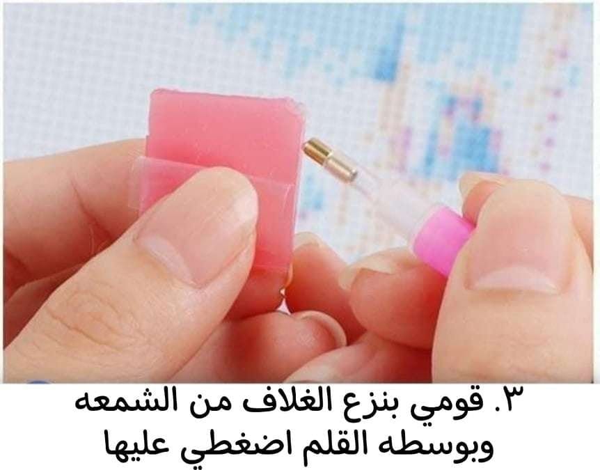 الرسم بالماس في مصر how to diamond painting in Egypt