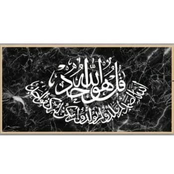 5d Diamond painting Egypt Islamic DIY full Round 50*90 لوحة إسلاميه الإخلاص رسم بالماس