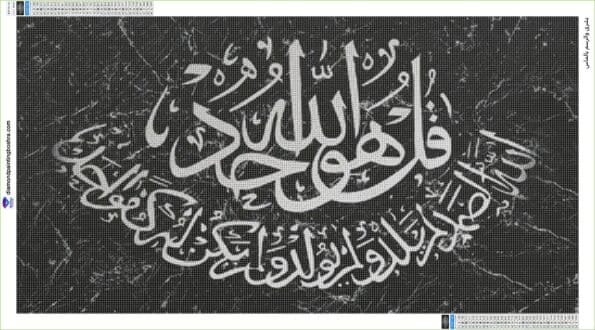 5d Diamond painting Egypt Islamic DIY full Round 50*90 لوحة إسلاميه الإخلاص رسم بالماس
