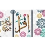 5d 3 Diamond painting Iqraa full round drill 30*45 ثلال لوحات  إقراء بسم ربك رسم بالماس