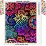 diamond painting boshra mandella