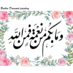 5d Diamond painting Duaa full round drill 30*40 لوحة اللهم بارك هذاالبيت رسم بالماس
