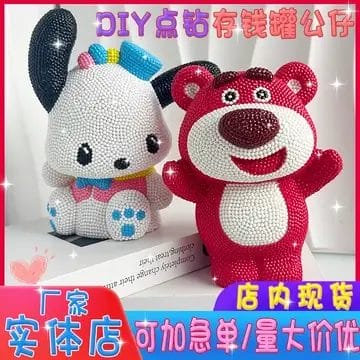 O1CN01MqG0ZV2MZEdxocTWQ_!!2215107369841.jpg_360x360q90.jpg_