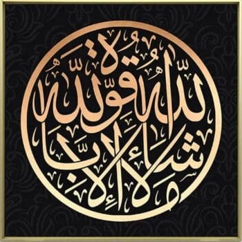 5d Ma Shaa Allah clasic Full Round Drill Diamond Painting Egypt 40*40 لوحة ما شاء الله رسم بالماس دايموند مدور