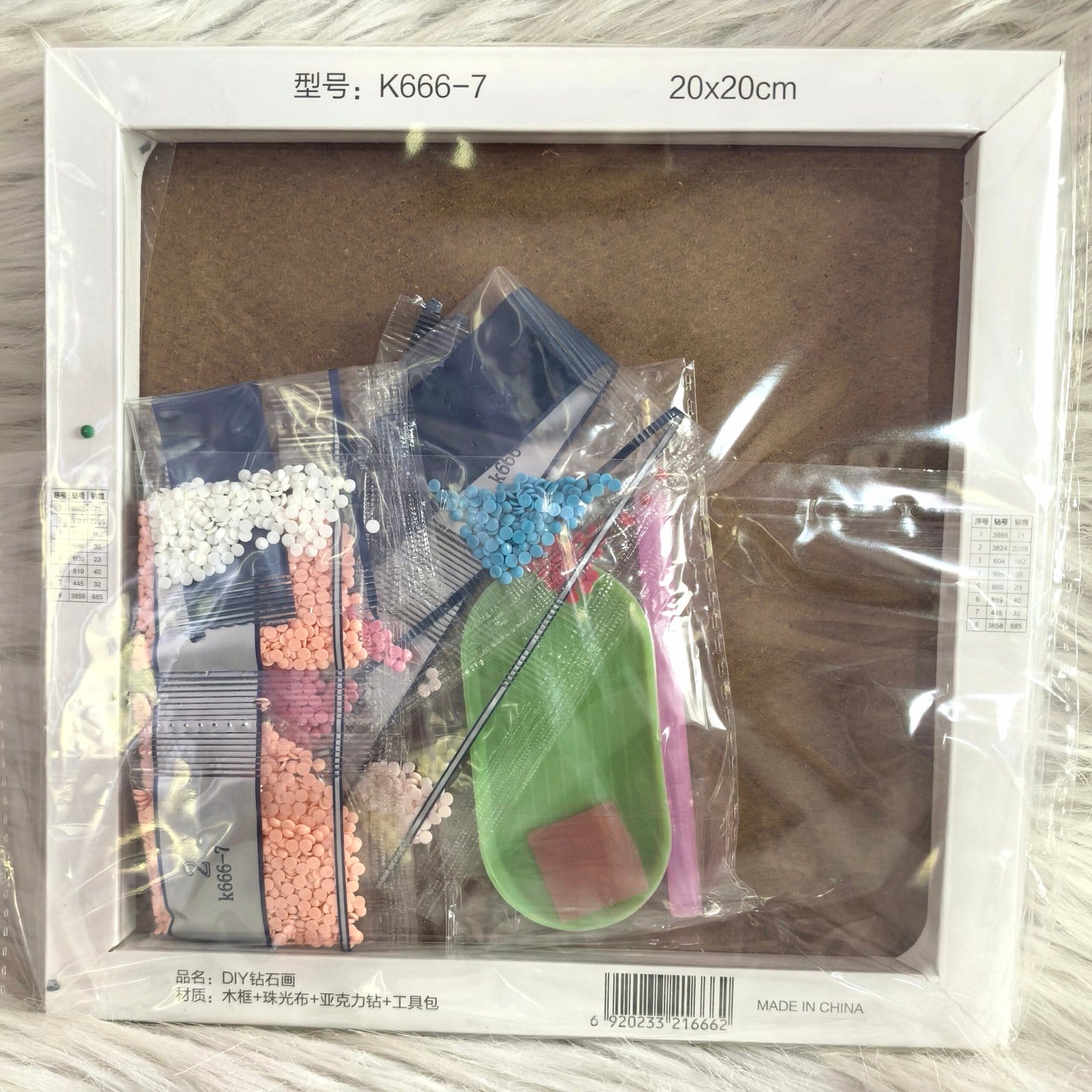 N4031_soft
