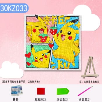 5d Diamond Painting Boshra Poki round drill 20*20 لوحة بوكيمون لوحات ماسية مشدوده علي ايطار
