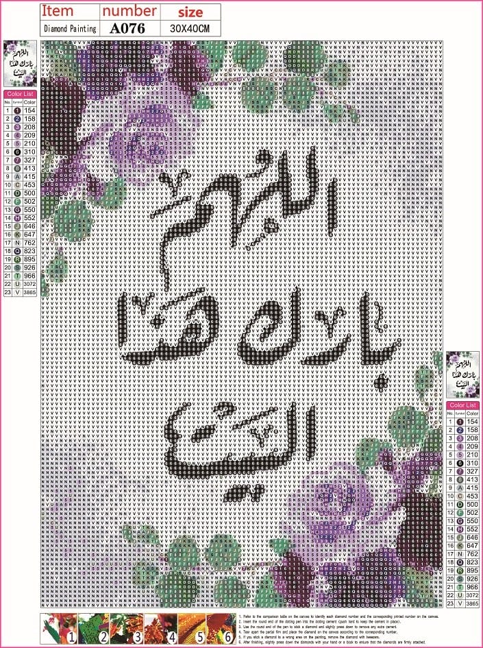 A076-30X40CM-لوحات ماسيه A076-30X40CM-لوحات-ماسيه.jpg