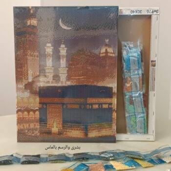 الكعبه لوحة ماسية