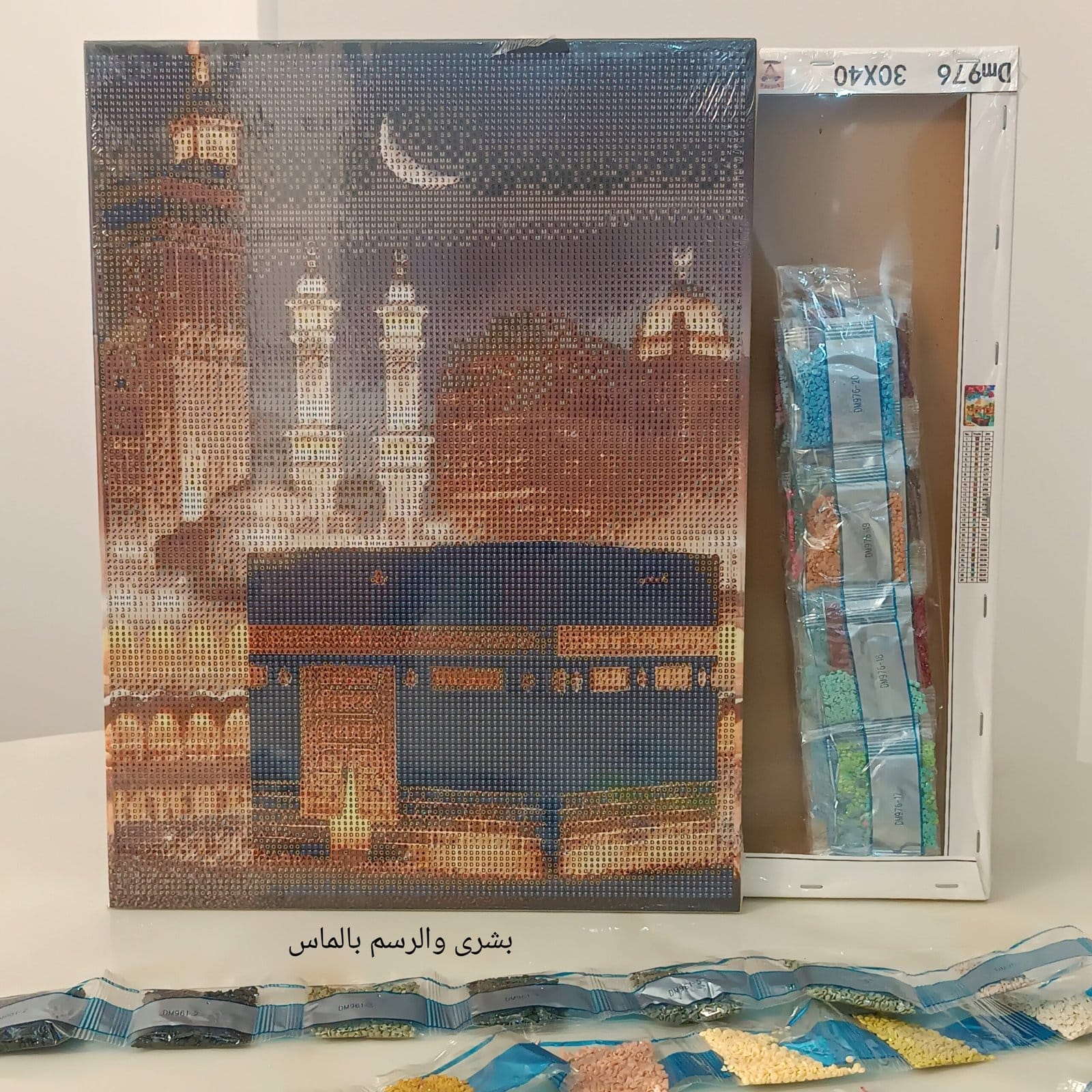 Diamond painting Egypt Islamic الكعبه لوحة ماسية