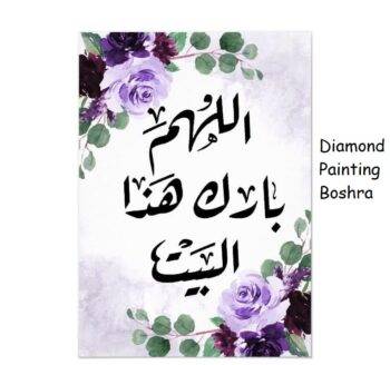 Diamond-painting-egypt-islamic.jpg