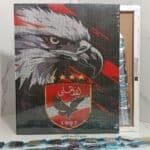A025-30X40CM–رسم ماس ahly