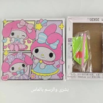 5d Diamond painting Boshra in Egypt 5d Diamond Painting  round drill 20*20  لوحات ماسية مشدوده علي ايطار اكتشفي روعة فن الدايموند مع بشرى و الرسم بالماس في مصر لوحة ماسية فاخرة بخرز مربع اللي بتعكس الضوء بلمعة تخطف الأنظار من أول لحظة. اللوحة تاتي بخامه الجلد عالي الجوده، ومزودة بكل أدواتك الأساسية : المكونات دايموند مدور +15% فصوص إضافية للاحتياط والراحه قلم فردي شمع تثبيت خاص طبق تنظيم أكياس فتح وغلق لحفظ الأحجار المميزات: جودة عالية وتصميمات عصريه لمعان أقوى 3 مرات من العادي دايموند إضافي بنسبة %15 تجربة تركيب سهلة ومريحة صُنعت بحب من اجلك خلي كل زاوية في بيتك تتكلم فنّ وبريق — مع بشرى و الرسم بالماس. #بشرى_الرسم_بالماس #لوحات_ماسيه #ديكور_بيتي #دايموند _بينتج #diamondpaintingdiy #DiamondPaintingEgypt #Diamond_Painting_Boshra_Egypt #اللوحات_الماسيه #الرسم_بالماس #DiamondArt تسوق كل لوحات الرسم بالماس اكتشفي أدوات الرسم بالماس شوفي جديد بشرى تابعي بشرى على الفيسبوك  خطوات الرسم بالماس  From Boshra diamond painting Egypt  A luxurious diamond painting stretch Discover the brilliance of art and luxury with Boshra Diamond Painting  Beautifully crafted, and comes with all the essential tools — plus 15% extra diamonds for peace of mind and a flawless creative experience. Included in the box: High-shine Diamonds (+15% extra) Single Pen Special wax Organizing tray Zip-lock bags Features: Elegant handcrafted finish Extra 15% diamonds included Ideal for home décor or as a luxury gift Bring brilliance, art, and luxury together — only with Boshra Diamond Art.